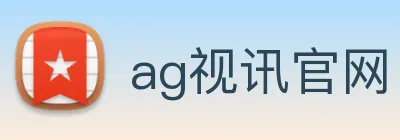 ag视讯官网 Logo